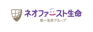 ネオファースト生命保険