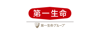 第一生命保険