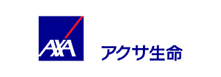 アクサ生命保険