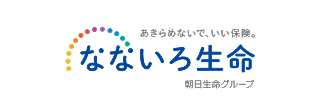 なないろ生命保険